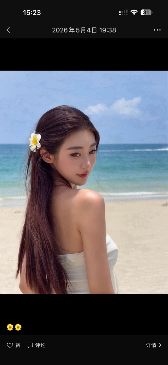 周周, a verified BonBon host in Kuala Lumpur