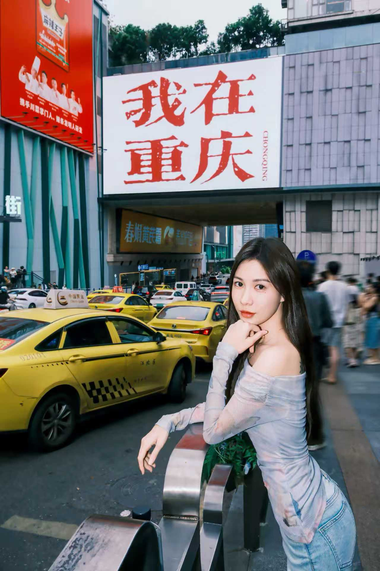 妍妍